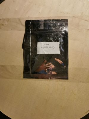 Tenoxicam API CAS No. 59804 - 37 - 4