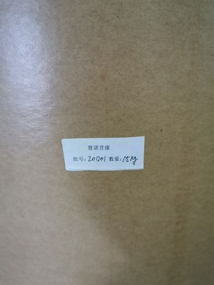 API Tenoxicam Powder CAS No. 59804 - 37 - 4