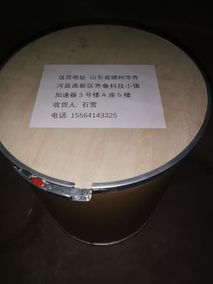 Tenoxicam API CAS 59804-37-4