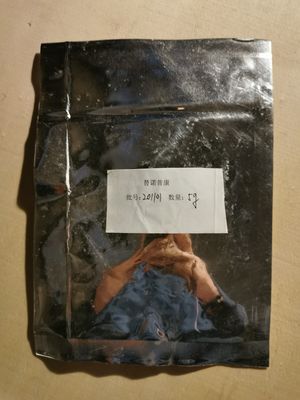 CAS Number 38330-80-2 Hydrogen Methyl Malonate Potassium Salt Raw Material For Api