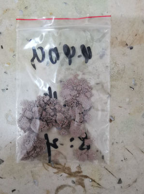 CAS 59804-25-0 Tenoxicam N-1 Methyl 4-Hydroxy-2-Methyl-2H-Thieno[2,3-E]1,2-Thiazine-3-Carboxylate 1,1-Dioxide